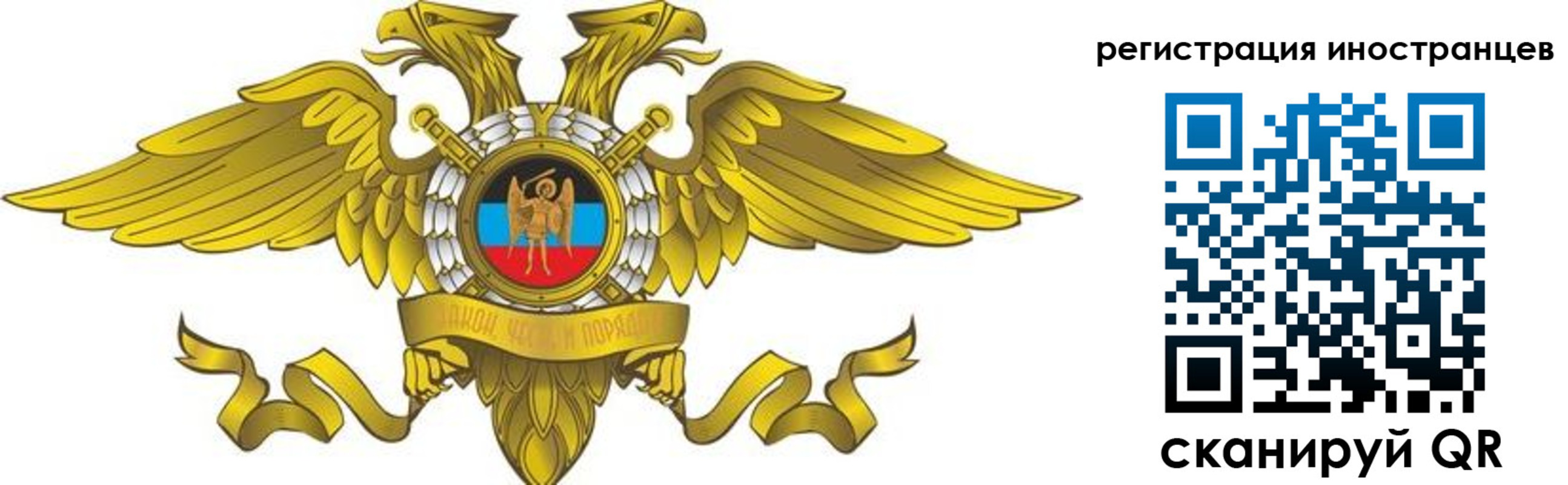 временная регистрация купить в Белгороде