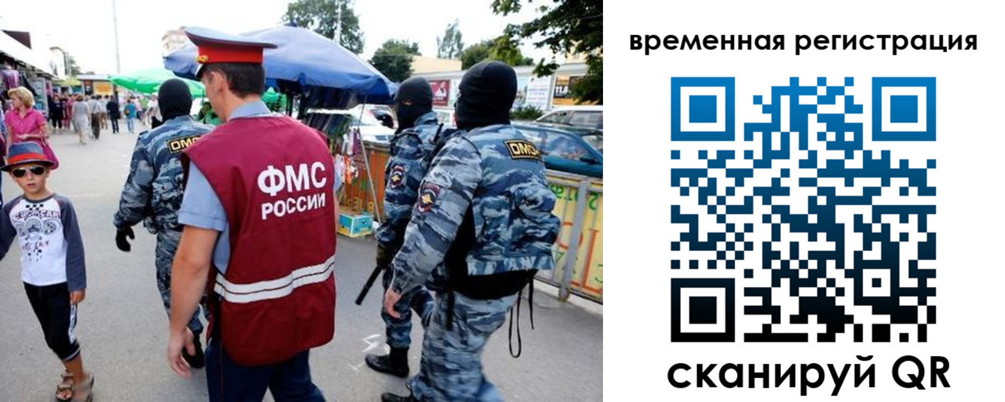 прописка от собственника в Белгороде